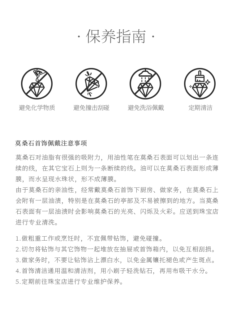 十二生肖系列之猴莫桑钻项链1.0克拉 - 10